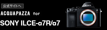 AQACQUAPAZZA for SONY ILCE-α7R/α7用 公式サイトへ
