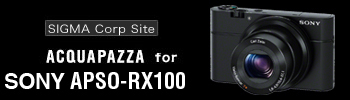 AQACQUAPAZZA for SONY RX-100 公式サイトへ
