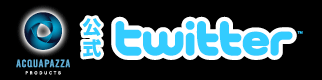 ACQUAPAZZA公式Twitter